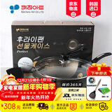 Kitchenart 韩国进口黄金麦饭石不粘炒锅 燃气电磁炉不粘无油烟家用炒菜锅