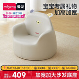 曼龙 儿童沙发婴儿卡通女孩男孩宝宝懒人座椅阅读学坐凳 尼尼狮plus