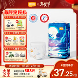 宜婴新梦想家小内裤婴儿超薄透气大码拉拉裤男女宝宝通用干爽尿不湿 纸尿裤M号48片【多包更优惠】