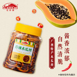花桥广西特产木瓜丝 调味品 香辣味咸菜下饭菜榨菜拌饭拌面 400g*1瓶