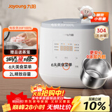 九阳（Joyoung）2L精致1-3人家用微压电饭煲电饭锅0涂层304不锈钢内胆饭煲多功能智能触控2升F-20F1001L