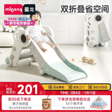 曼龙儿童滑梯可折叠收纳家用室内游乐场滑滑梯生日物 宇航员-比尔绿