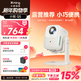 小明Q5 升级云台投影仪家用投影机便携户外1080P高清家庭影院游戏投影机（自适应系统 真1080P） 