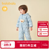 巴拉巴拉童装婴儿连体衣轻薄羽绒服宝宝衣服2025冬装抱衣爬服男童女童萌趣 蓝色小熊-白鸭绒 90 cm-充绒量47g