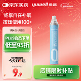 鱼跃氧气瓶便携氧气罐孕妇老人家用吸氧气呼吸器高反旅游单瓶1000ml