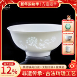古镇陶瓷 景德镇陶瓷碗碟餐具套装家用中式吃饭碗菜盘子汤碗玲珑瓷器送礼 白玲珑 花中娇客 4.5英寸饭碗