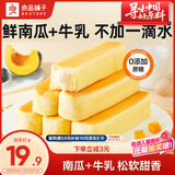 良品铺子鲜南瓜牛乳面包棒500g早餐代餐0蔗糖牛奶面包点心办公室零食