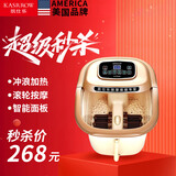 凯仕乐 KASRROW美国品牌泡脚桶泡蒸熏三合一足浴盆5升全自动电动按摩洗脚 泡脚盆 送父母送妈妈礼物 蒸薰泡脚桶