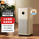 米家小米空气净化器5 家用空气净化器 除甲醛除菌除异味 除雾霾PM2.5 米家APP互联 米家小米空气净化器 米家小米空气净化器5