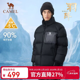 骆驼（CAMEL）冬季户外羽绒服男女情侣款防泼水加厚保暖面包服外套A34CF00804B