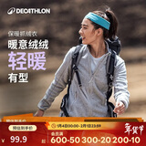 迪卡侬徒步女士夹克 QUECHUA MH100 浅灰色 2956244 S