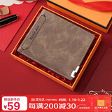 马莎兰缇（MashaLanti）男士钱包短款多功能皮夹超薄多卡位卡包钱夹新年情人节礼物送男友