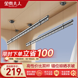 金贵夫人双杆手摇式晾衣架阳台专用升降晾衣杆手动室内顶装晒衣架凉衣架 幻夜黑 1.5m 双杆 圆杆16孔【高硬度碳钢】