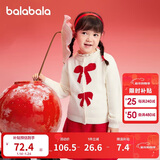 巴拉巴拉童装女童毛衣儿童毛衫2025春装蝴蝶结宝宝针织开衫潮208125103003