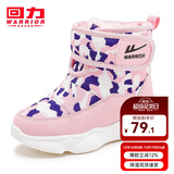 回力童鞋冬季儿童雪地靴加绒加厚时尚女童保暖短靴男童棉鞋 0428粉色 34 参考图内长选择