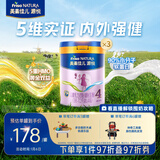 美素佳儿源悦儿童配方奶粉（调制乳粉）4段罐装800g*3 致力于眼脑发育