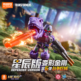 布鲁可积木人变形金刚星辰版第6弹单个 战争巨械 潮玩男生玩具生日礼物