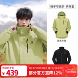 骆驼（CAMEL）三防冲锋衣户外登山服防风防水防污三合一运动外套 AD12263514X,青果绿,男女 抓绒 L