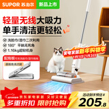 苏泊尔（SUPOR）【国家补贴】吸尘器吸拖一体机家用无线轻量大吸力拖把地毯卧室干吸湿宠物毛发C50A