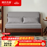 源氏木语实木沙发床现代简约多功能可折叠床北欧风小户型客厅两用双人沙发 1.55m山毛榉胡桃色(雾灰)