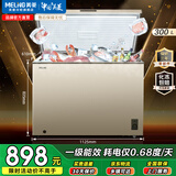 美菱（MeiLing）301升冰柜家用商用冷柜一级能效大容量冷藏冷冻转换84.1%高效减霜雪糕冰柜卧式冰箱国家补贴 热卖爆款 | 家商两用  节能静音 300L 301升