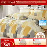 水星家纺四件套床上纯棉100%a类全棉透气床单被套双人1.8米×2米床新雨家居馆