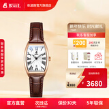 依波路（ERNEST BOREL）【新年礼物】瑞表送女友原装进口复古酒桶型小表盘石英机芯腕表 【玛瑙棕25MM】赠品套餐 25mm