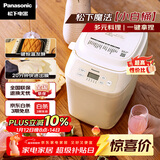 松下（Panasonic）魔法小白桶家用烤面包机揉面和面机可预约家用面包机SD-PN100