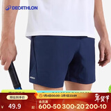 迪卡侬短裤男运动薄款三分速干休闲健身跑步宽松裤ten深藏青2XL-4074696