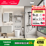 九牧（JOMOO）浴室柜陶瓷一体盆卫生间洗脸盆柜组合洗手盆卫浴洗漱台A2741升级 【爆款三件套】80cm400坑 【无龙头】