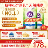 a2奶粉成人新西兰进口全脂奶粉学生中老年奶粉高钙高蛋白1kg*2