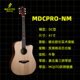 莫吉托（Mojito）民谣单板吉他初学者男生哑光云杉木面单女生新手自学入门练习琴 【碳化】MDCPRONM-41寸原木色