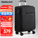 汉客万向轮行李箱旅行箱男女拉杆箱大容量商务箱子密码箱包黑色26英寸
