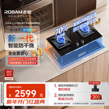 老板（Robam）【升级智能防干烧+烟灶联动】JZT-57B9A-D2P天然气燃气灶煤气灶5.2kW火力70%热效率猛火灶
