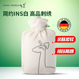 HUGO FROSCH德国暖蛙热水袋注水款PVC材质暖水袋 微笑羊驼 米色 1.8L 0580
