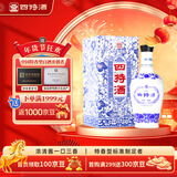 四特酒 青花窖藏 特香型白酒 50度 500ml 单瓶装
