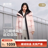 波司登（BOSIDENG）25新款羽绒服女款中长款90绒商场同款可脱卸帽面包服B250246064DS 桃色|1409 卡码拍大 XS 155/80A 体重约100斤以内