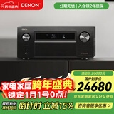天龙（DENON）AVC-X8500HA 音响功放机音箱13.2声道全景声8K家庭影院AV功率放大器13.2前级解码器日本产进口