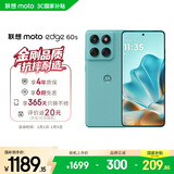 摩托罗拉 联想moto Edge 60s 曲面金刚 超薄大电池 28种越级防水 5GAI手机 12+256冰川薄荷
