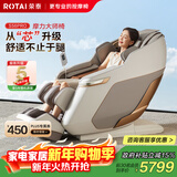 荣泰（RONGTAI）按摩椅家用全身按摩太空舱2025十大品牌老人用按摩沙发送父母生日礼物 S56pro 杏仁灰