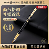 英雄【热门商品】钢笔练字专用书法笔硬笔签字笔儿童小学生高端礼盒套装成人男士礼品生日礼物定制刻字 （爆款）黑色0.5mm【简装】 送30支墨囊+墨水