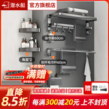 潜水艇（Submarine）枪灰色太空铝毛巾架免打孔卫生间置物架浴室洗澡间厕所卫浴浴巾架 【轻奢枪灰】豪华浴室四件套