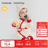 巴拉巴拉童装婴儿连体衣新生儿宝宝满月爬服夹棉加厚萌趣男童女童婴童衣服