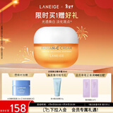 兰芝维C焕白精华霜30ml小橘灯亮泽补水保湿护肤品女新年礼物