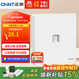 正泰（CHNT）开关插座 一位电脑打线型六类插座 暗装网线面板 6C奶油白