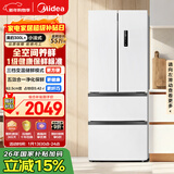 美的（Midea）324L法式多门冰箱小户型超薄风冷无霜一级能效变频节能净味以旧换新白色MR-340WFPE国家补贴