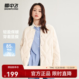 雪中飞新款时尚百搭经典斜插大口袋防风袖口保暖女士短款羽绒服女 月白色|8494 XL /175/96A