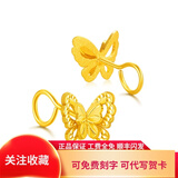 兆亮在逃公主足金蝴蝶结耳钉5G黄金耳勾女款足金耳饰送女友新年礼物 蝴蝶耳钉：1.5克一对（弯钩款）