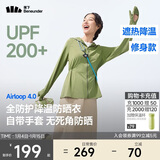 蕉下（beneunder）防晒衣女防紫外线全防护可调节收腰显瘦百搭AL823漫野绿M