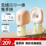 小雅象电动吸奶器全自动吸奶器免手扶一体无痛吸奶器按摩挤奶器母乳 【微震版】PPSU奶瓶+30储奶袋+集乳器